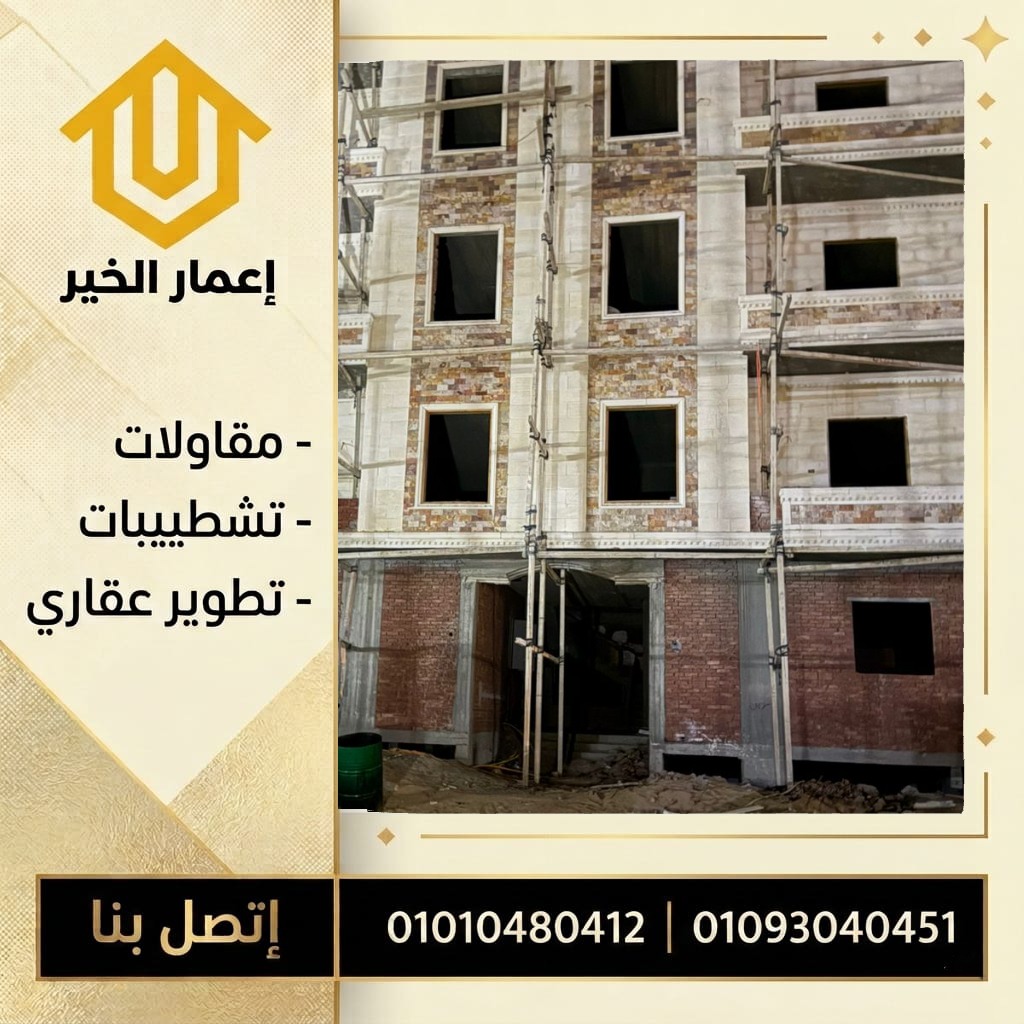 بناء طوابير